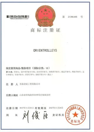 Company certificate 2